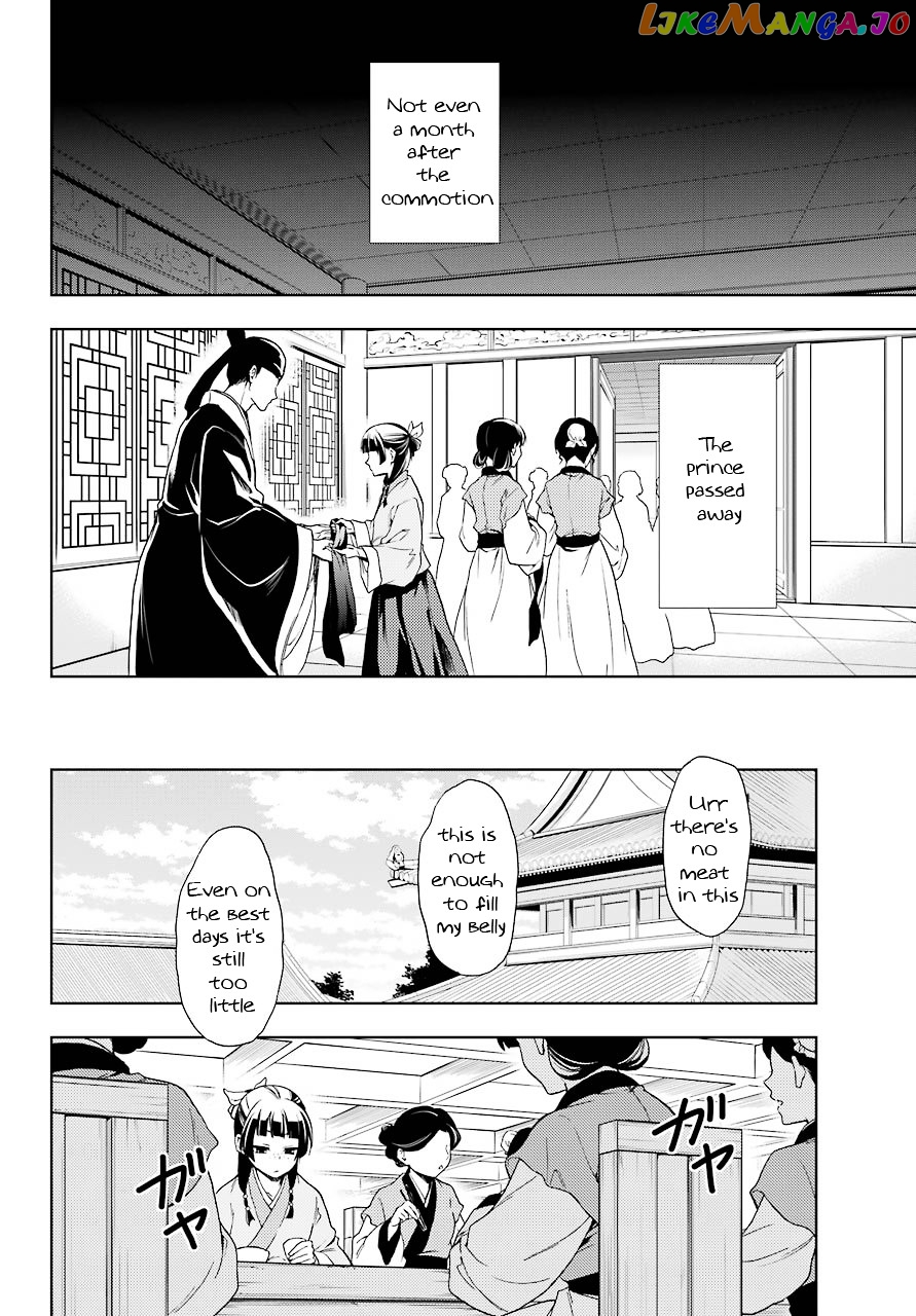 Kusuriya No Hitorigoto Chapter 1 image 24